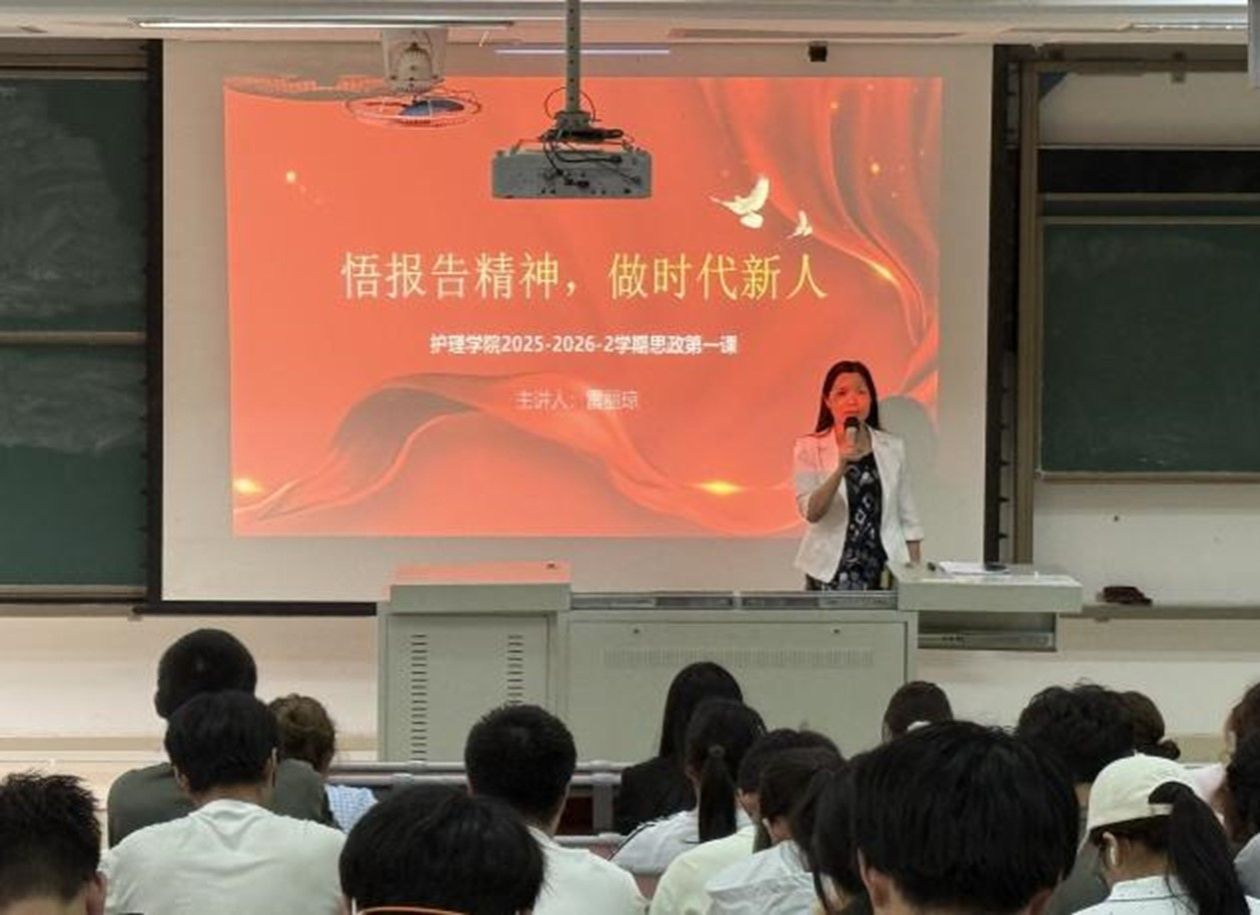 悟报告精神，担时代使命 | MG冰球突破官方网站  思政第一课