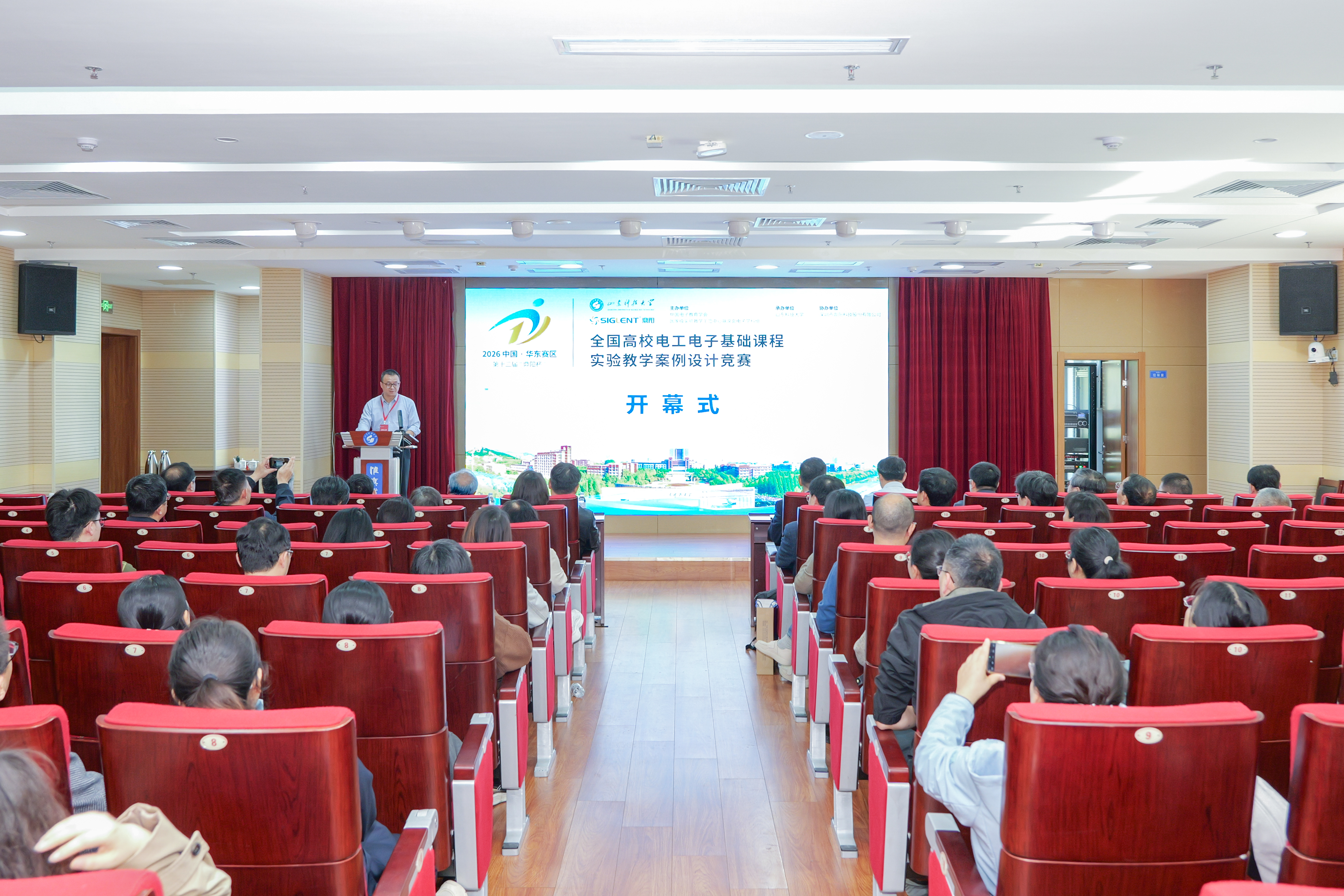 第十三届全国高校电工电子基础课程实验教学案例设计竞赛（鼎阳杯）华东赛区初赛在美加墨世界杯官方网站顺利举行