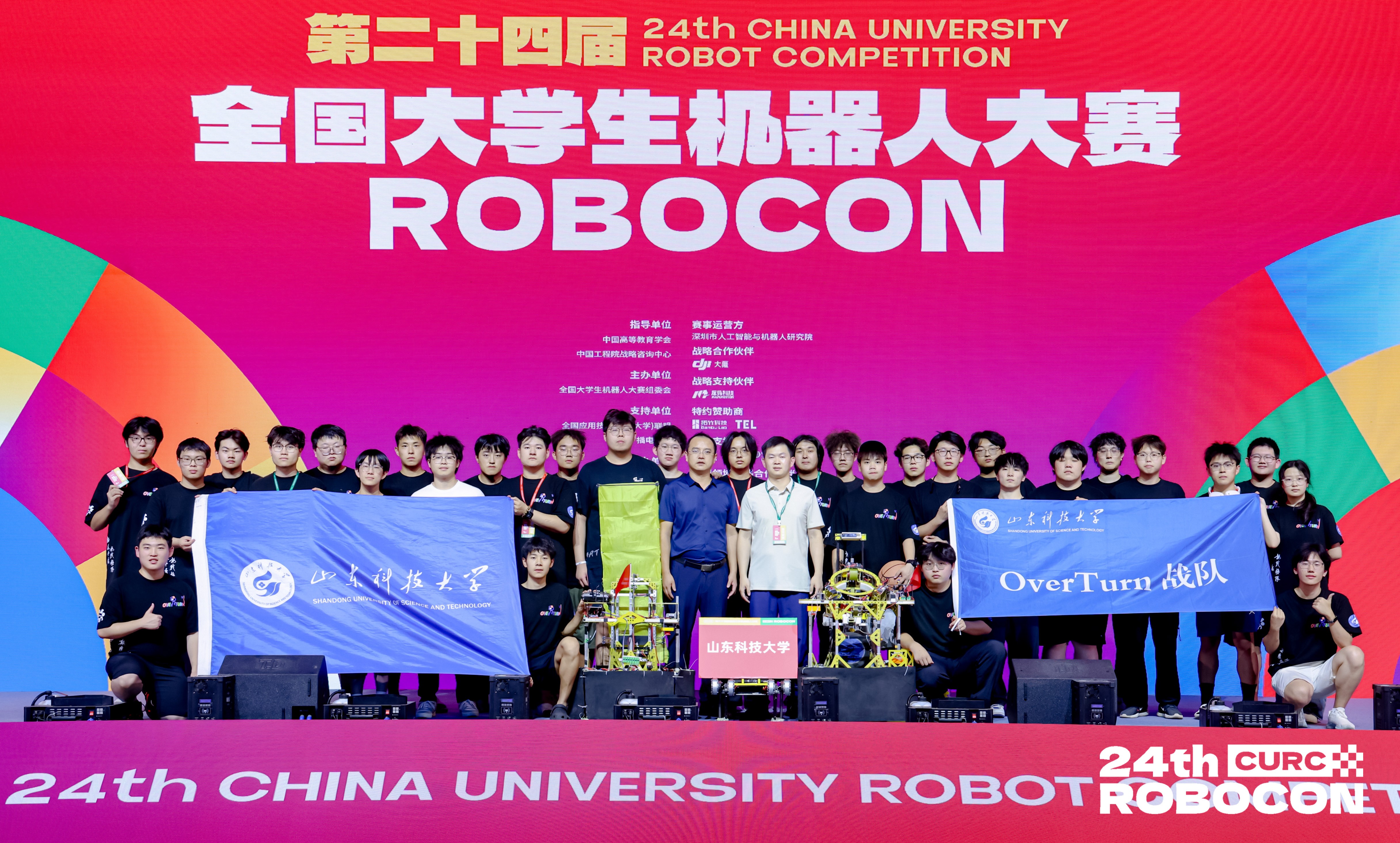 全国季军！世界杯官网在全国大学生机器人大赛（ROBOCON）中取得历史性突破！